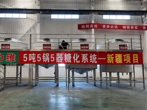康平精酿啤酒设备厂—5吨精酿啤酒设备—新疆项目